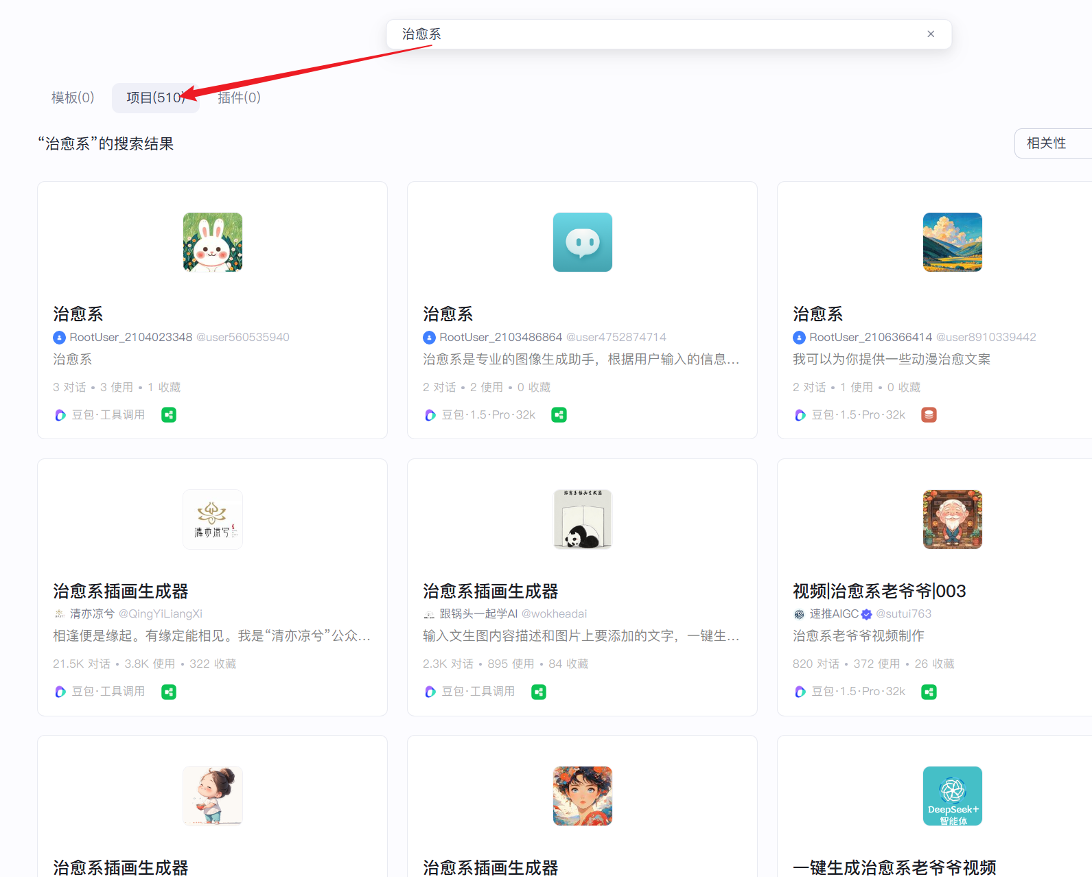 治愈系.png