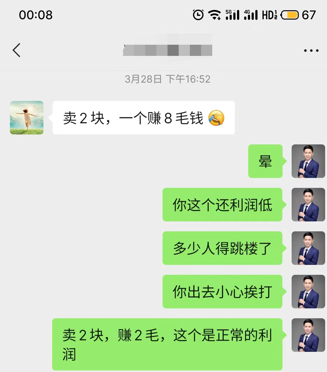 工业品的电子商务竞争策略 精华干货 第21张