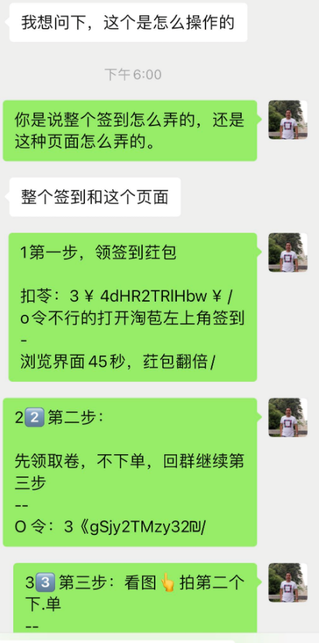 淘宝签到红包从入门到精通玩法详解，文尾有限量福利！