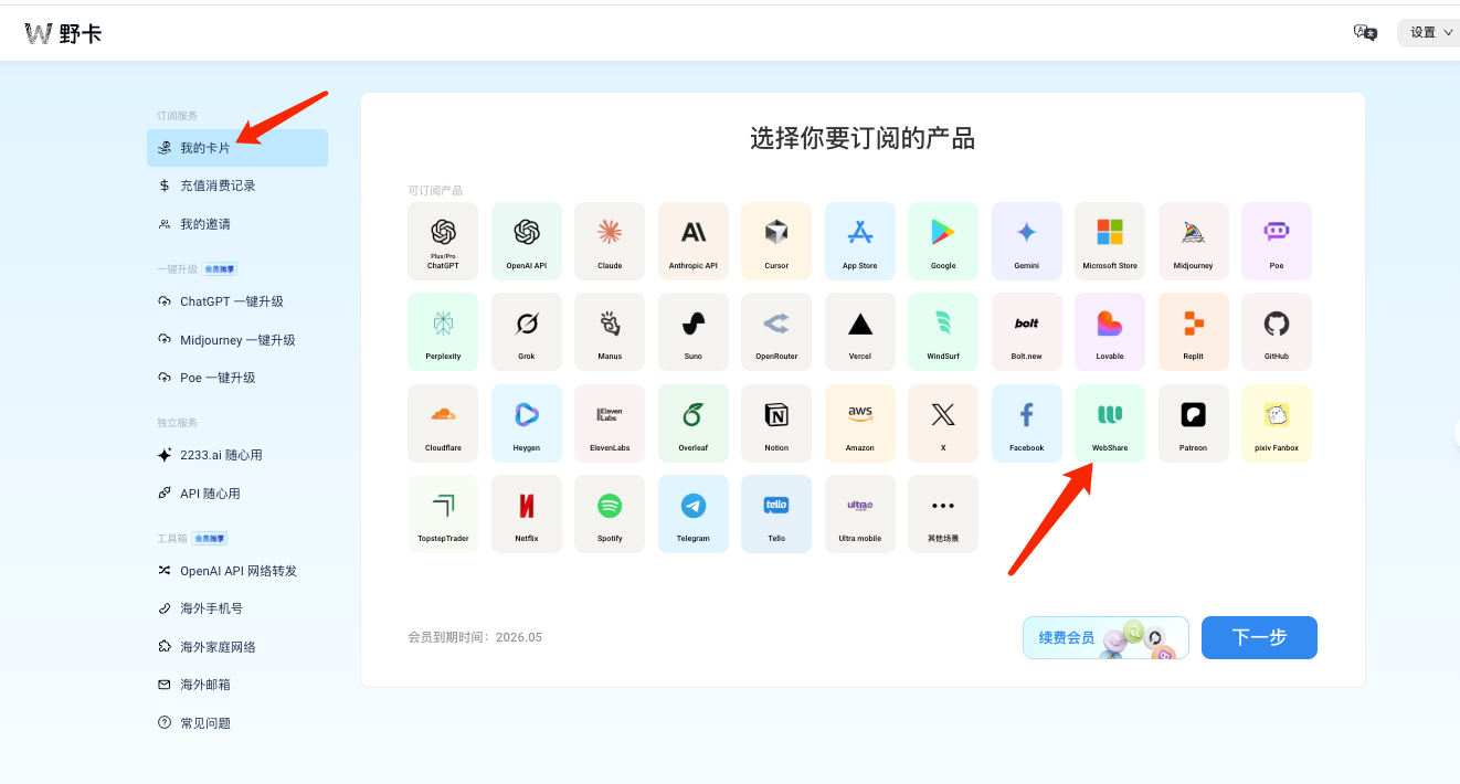 图片.png