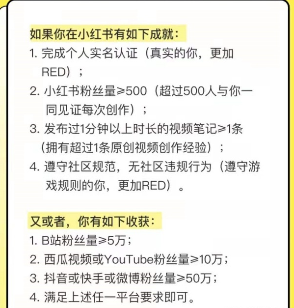 如何从0开始运营一个赚钱的小红书账号(新手五天10篇笔记涨粉1800) 最新资讯 第24张