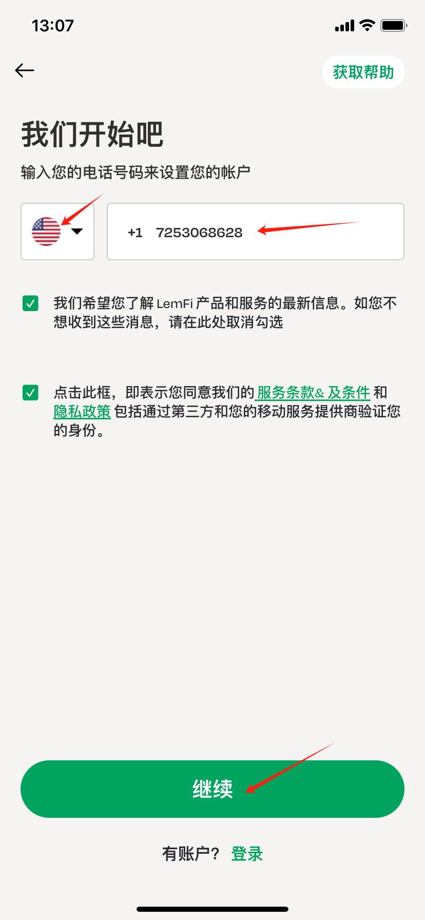 图片.png
