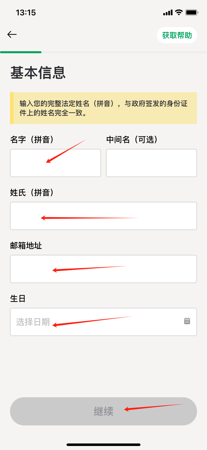 图片.png