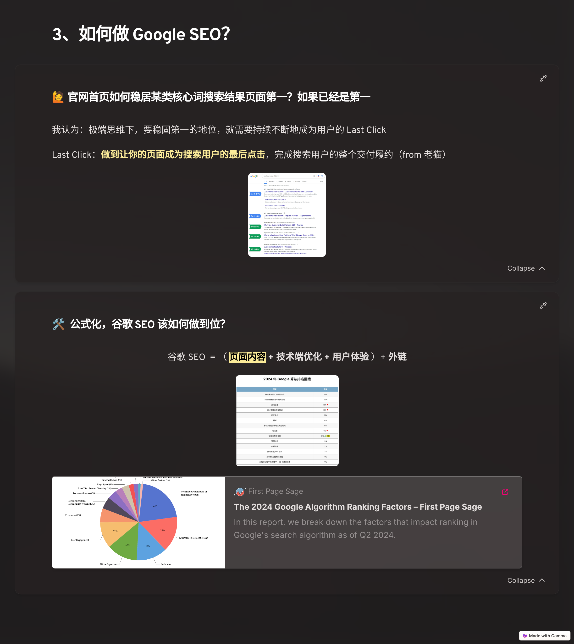 5_3-Google-SEO.png