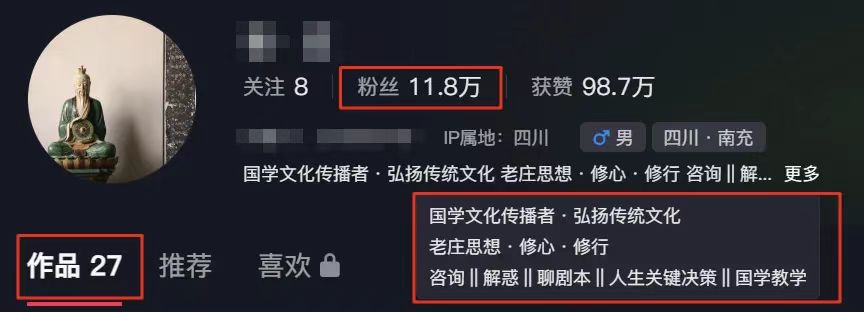 图片[1]_用AI做国学赛道，一张图+一段话，27条作品涨粉12万_知客圈