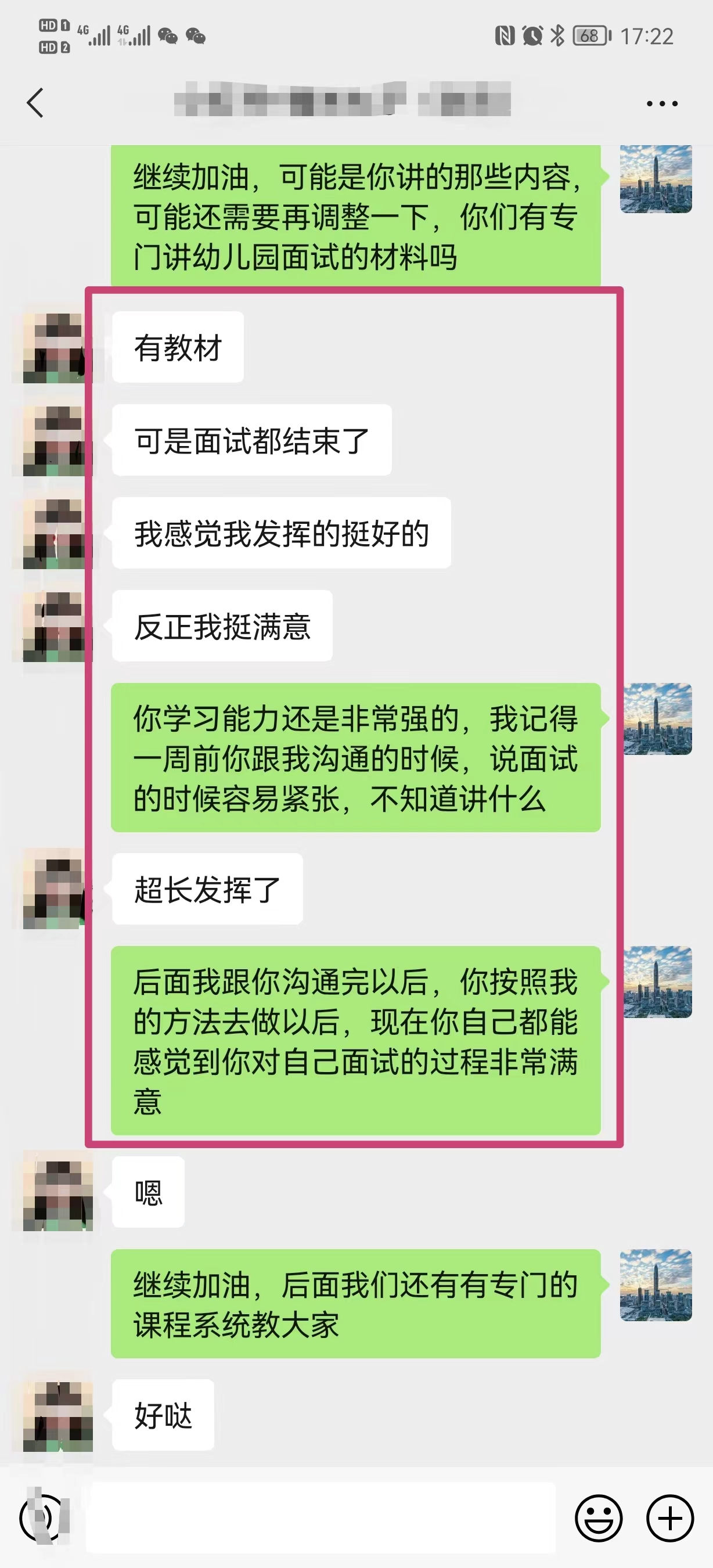 新手做小红书打卡，一周涨粉5.2万，变现6000+，引流私域1500人，简单可复制 精华干货 第18张