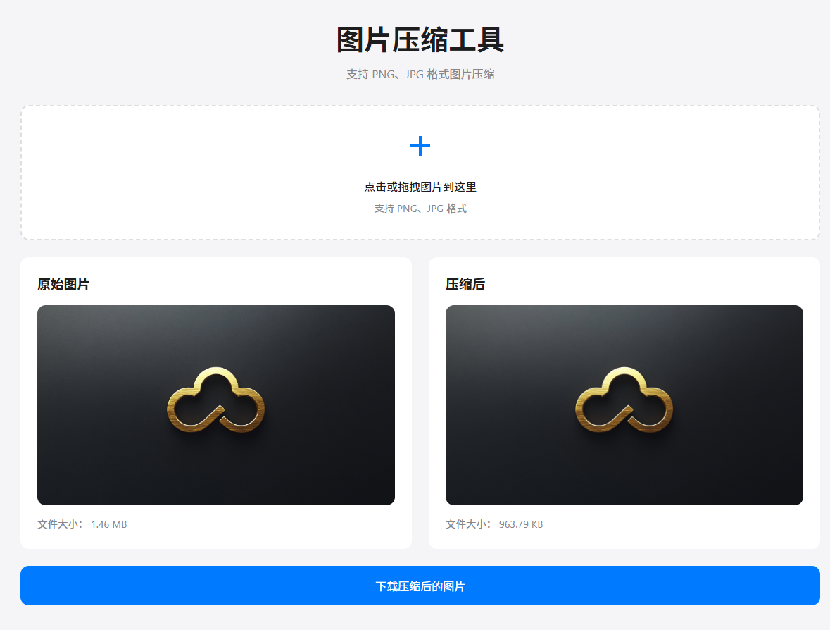 图片.png
