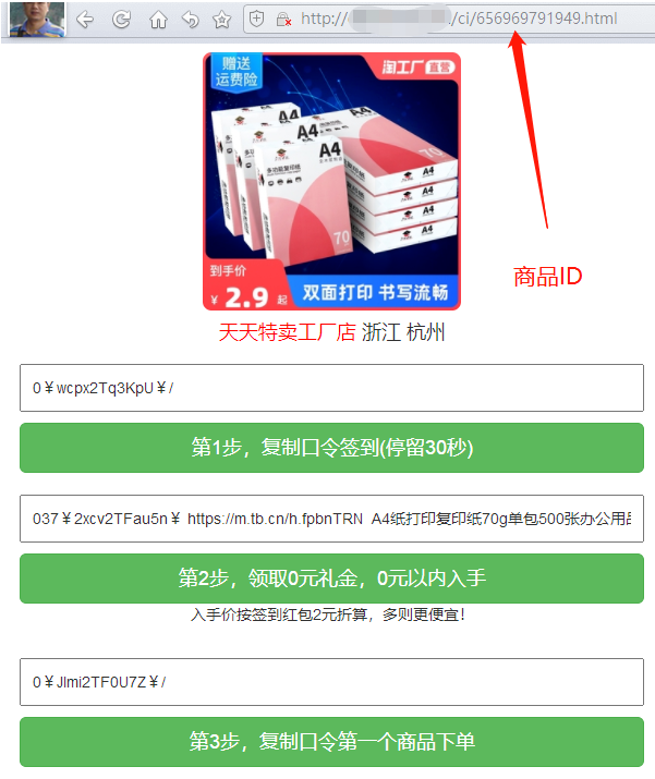 淘宝签到红包从入门到精通玩法详解，文尾有限量福利！
