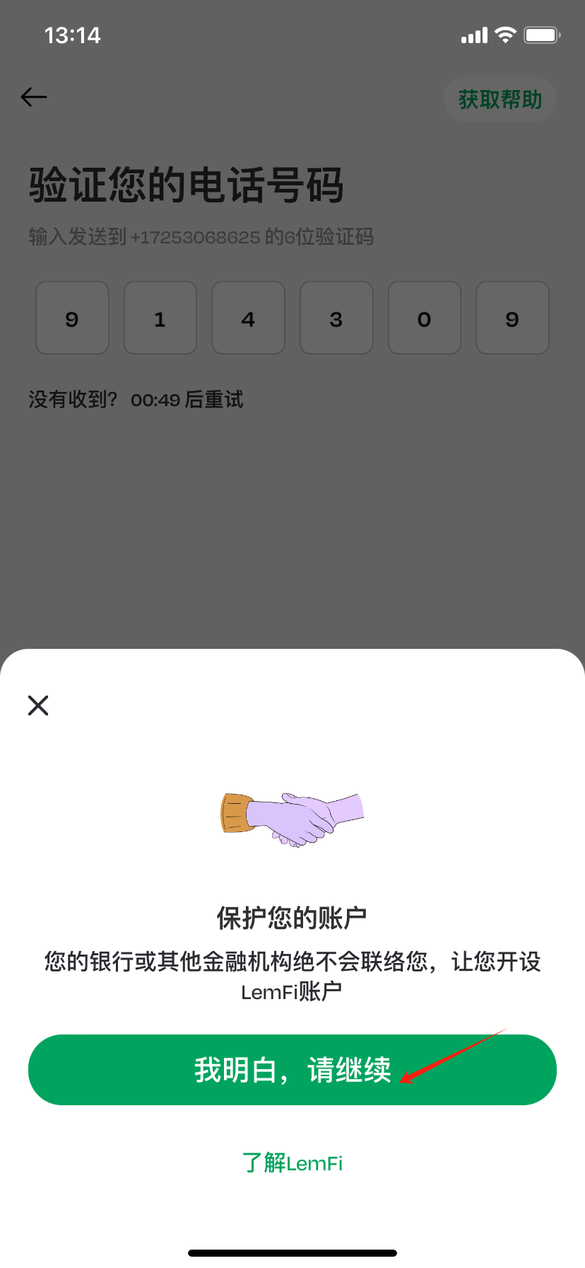 图片.png