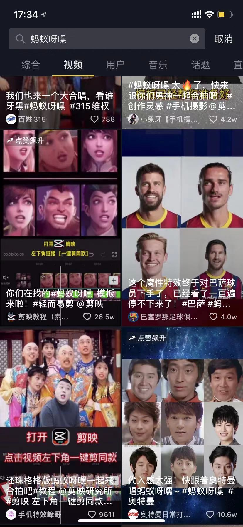 蚂蚁呀嘿视频如何制作？（附详细蚂蚁呀嘿制作教程）