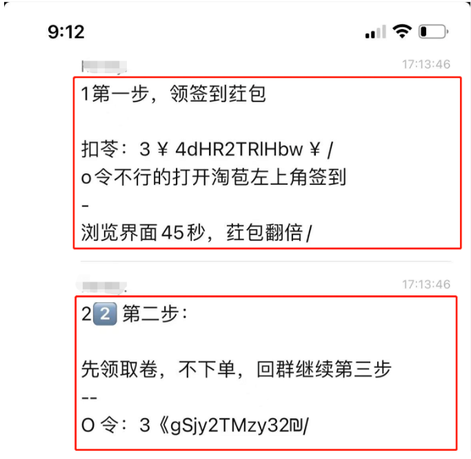 淘宝签到红包从入门到精通玩法详解，文尾有限量福利！