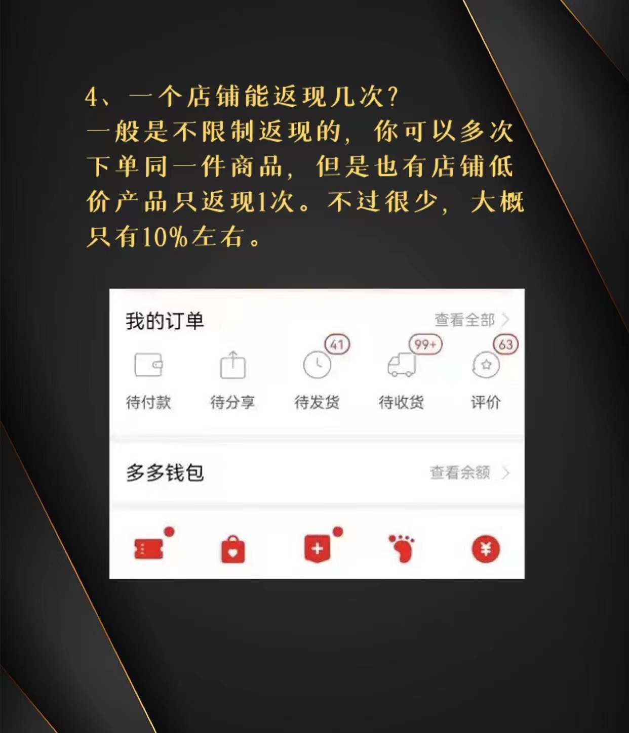 跟大家分享一个拼多多的小项目，简单无脑，一天好几十