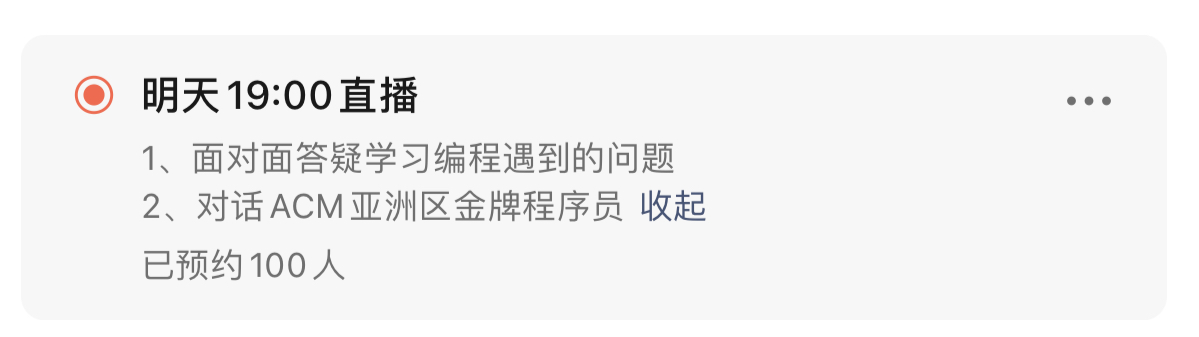 技术视频号万粉心得，已变现 6 万+ 精华干货 第6张